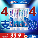 佳洁士全优7效炫白护龈美白清口气含氟防蛀热销榜牙膏共700g京东自营