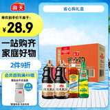 海天 生抽酱油1.5kg*2+蚝油520+料酒800ml 省心购礼盒 调味品系列