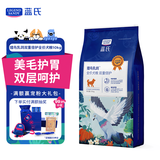 LEGENDSANDY蓝氏狗粮全价犬粮美毛护胃夹心甜甜圈颗粒猎鸟乳鸽双重倍护10kg