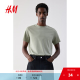 H&M男装女装T恤夏季透气圆领短袖运动上衣短袖内搭打底衫0685816 浅绿色 XL 180/116