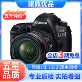 Canon佳能5D4 5D3 5D2 6D2 7D2 5DIV 6D全画幅单反相机二手 5D4+24-70 F2.8 II套机 95新
