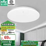 雷士（NVC）LED吸顶灯 北欧现代简约百搭卧室灯 阳台灯具 书房灯饰走廊过道灯 月白 24瓦 白光