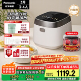 松下（Panasonic）【国家补贴20%】饭光光电饭煲家用3-4人多功能IH煮饭锅备长炭内胆一级能效3升容量SR-H10NJ-W