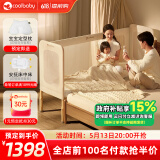 coolbaby拼接床无缝拼接婴儿侧边实木床加宽高护栏新生儿床 旗舰款【单床+4D床垫】200*60