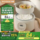 小质2L电煮锅可煮饭预约定时电热锅小电锅电饭煲电蒸锅宿舍泡面小火锅电脑控制多功能锅DZG09DT带蒸笼