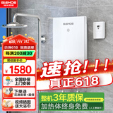格林姆斯（GLEMOS）即热式电热水器 分子活水四季智能变频恒温直热式过水热家用节能速热免储水电热水器 8500W WZL11白【5-8.5KW可调节】