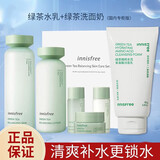 悦诗风吟绿茶水乳套装平衡控油舒缓油皮清爽补水保湿油痘肌护肤品 【推荐5件套+洁面】