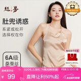 丝界520礼物真丝肚兜中式成人吊带桑蚕丝薄款系带内衣丝绸情趣睡衣