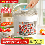 拜杰冰块模具冰格制作器食品级制冰盒按压冰盒储存盒自制冻冰块神器 