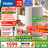 海尔（Haier）【小红花净水器】鲜活水1200G pro双出水厨下净水机家用反渗透直饮净水器HKC3000-R882D2U1母亲节