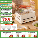 大宇（DAEWOO）多功能锅网红料理锅 家用电火锅电热电烧烤炉电蒸锅电煮锅 S11PRO（标配+蒸屉）