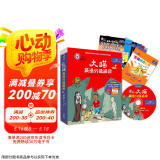 大猫英语分级阅读八级1 Big Cat（小学五、六年级 读物6册+家庭阅读指导1册 点读版 附MP3光盘1张）