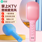 索爱（soaiy）无线k歌手机麦克风话筒无线蓝牙录音主播声卡套装唱歌神器音箱音响一体家庭ktv MC32