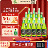 竹叶青酒 山西杏花村汾酒 露酒 玻竹 45度 475ml*12瓶 箱装【自饮】