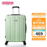 美旅箱包行李箱24英寸大容量拉杆箱大学生旅行箱绿色TC3密码箱