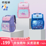 卡拉羊书包小学生1-4-6年级减负护脊防下坠男女生大容量儿童背包双肩包