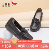 红蜻蜓母亲节送礼妈妈鞋春夏套脚单鞋透气软底平跟鞋WTB23310黑色镂空37