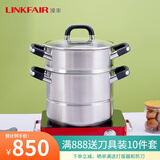 凌丰 凌丰304不锈钢蒸锅 加厚加高复底汤蒸 LFZG-OF28T2 28cm