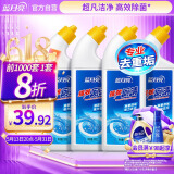 蓝月亮 强效厕清洁厕液洁厕灵马桶清洁剂500g*4瓶 除菌去污除重垢