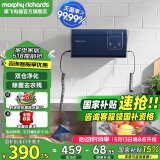 摩飞电器（Morphyrichards） 果蔬清洗机净化器洗菜消毒神器蔬菜净化器洗菜机水果清洗食材净化机农药残留清洗机 MR2061 轻奢蓝