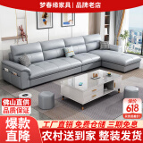 梦春缘沙发客厅奶油风布艺沙发中小户型沙发猫抓皮沙发乳胶免洗沙发组合 猫抓皮海绵版 直排三人位2.1米（小凳子*2）