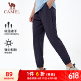 骆驼（CAMEL）速干运动裤男透气梭织束脚休闲裤子 J13BA6L6008 普鲁士蓝 XL