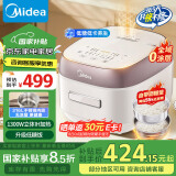美的（Midea）低糖电饭煲电饭锅0涂层 家用4升 IH加热316L不锈钢内胆多功能电饭煲4-5人 MB-HS451S国家补贴