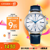 西铁城（CITIZEN）手表光动能男表皮表带小蓝针时尚潮流腕表送礼物父亲节CA7069-16A