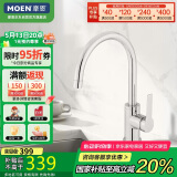 摩恩（MOEN）厨房冷热水龙头 净铅高抛龙头 水槽洗菜盆洗碗盆防飞溅水龙头