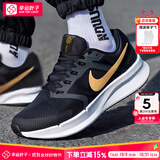 耐克（NIKE）男鞋运动鞋 25冬季新款低帮慢跑鞋耐磨登山休闲鞋网面透气跑步鞋 飞线科技/黑金 【晒图-10】 42 (内长265mm)