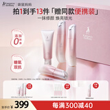 袋鼠妈妈准孕妇护肤品光感透亮洁面精华水乳套装4件套祛黄抗氧专用化妆品