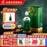 金徽 柔和H6 浓香型白酒 46度 500ml 单瓶装 