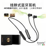 ESSONIO意大利品牌【轻便设计】高端颈挂脖式蓝牙耳机无线HIFI音质运动跑步防水超长续航音乐通话降噪通用 黑色【入耳式】16H续航无压力