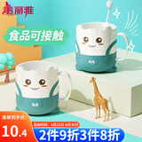 美丽雅儿童漱口杯可爱宝宝刷牙杯子成人儿童卡通洗漱杯牙缸加厚可爱造型