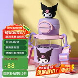 杯具熊（BEDDYBEAR）双饮儿童水杯耐高温塑料杯便携大容量学生吸管杯子680ML酷洛米