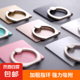 手机指环支架手机平板通用粘贴指环扣懒人桌面支架防丢摔指环支架 加厚加粗【方形款银色2只】