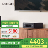 天龙（DENON）RCD-N12  HiFi发烧家用音响USB桌面流媒体CD播放机可组合迷你音响智能蓝牙Airplay HDMI ARC 黑色