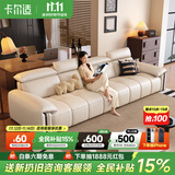 卡尔适现代简约真皮沙发2025新款超大坐深高靠背调节意式极简沙发花弄影 【云端舒适坐感】3.1米多人位 【S级头层黄牛皮】旗舰版