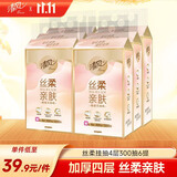 清风（APP）【李昀锐同款】丝柔悬挂式抽纸4层300抽*6提 面巾纸 厕纸卫生纸