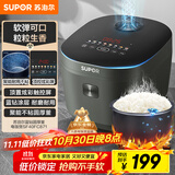 苏泊尔（SUPOR）电饭煲4-5人4升大容量蓝钻厚釜电煮锅家用煮粥锅智能多功能微压不粘电饭锅【国家补贴】SF40FC871