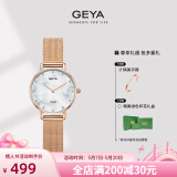 格雅（GEYA）手表女士手表学生米兰带防水女表石英国表腕表 送女友 大理石纹-米兰带