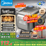 美的（Midea）纯钛0涂层电饭锅防粘4L无涂层花瓣ih电饭煲4-5人家用不锈钢智能多功能MB-HS412 国家补贴