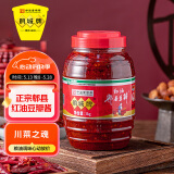 鹃城牌郫县豆瓣酱红油1000g 辣椒酱 川菜酱 中华老字号