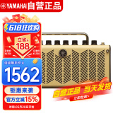 雅马哈（YAMAHA）THR5 吉他音箱 电吉他 木吉它 贝斯音响 多功能便携款