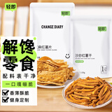 轻即红薯干脆片地瓜条无糖精添加0孕妇减薯片脂肪零食卡食品肥300g低