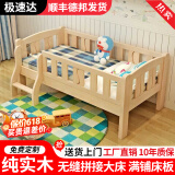 皓冰儿童拼接床婴儿床实木加宽男孩女孩延边带护栏小孩单人床 加厚 四面侧梯【5年内补发】 180*80*40实木床（可定尺寸）