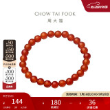 周大福中国风 优雅大方 红玉髓手链 16.25cm EOV1