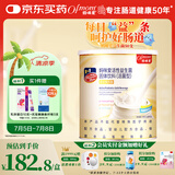 妈咪爱活性益生菌生粉剂鼠李糖菌双歧杆菌50支/桶
