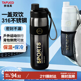 泰福高（TAFUCO）保温水杯男女士大容量运动学生吸管保温杯子600ml2024新款 T1545