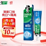 好来(原黑人)超白牙膏牙齿净白清新温和去烟渍去黄去牙渍140g